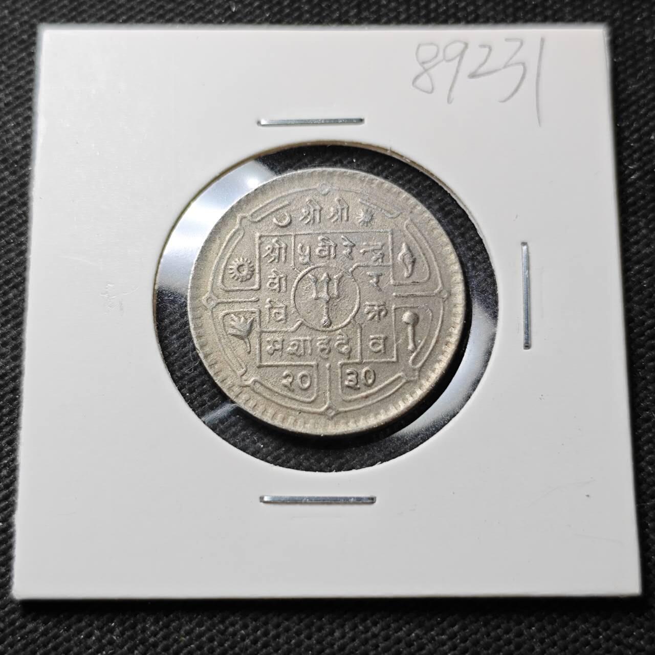 KK钱币收藏小铺  第389期  2月预留时间 周末发货  尼泊尔镍币