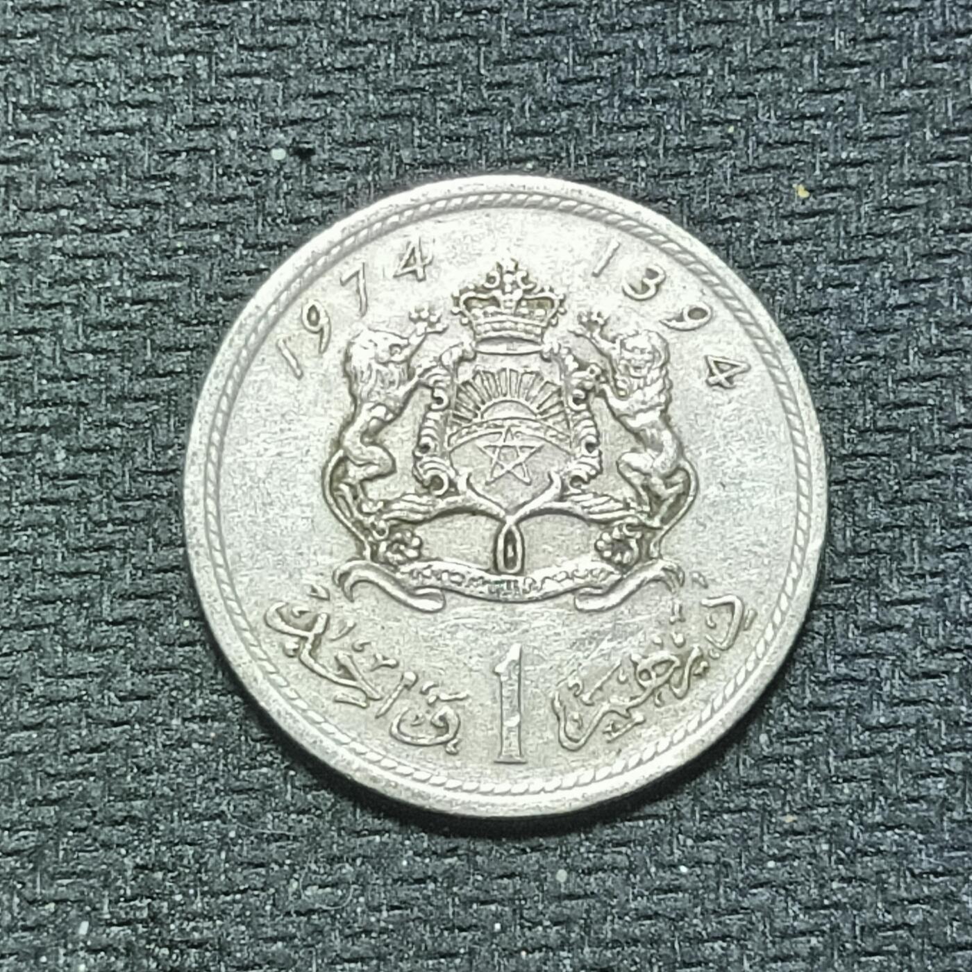 新2026B第六组世界各国精品钱币奖章纪念章花钱401-830 686摩洛哥1迪拉姆