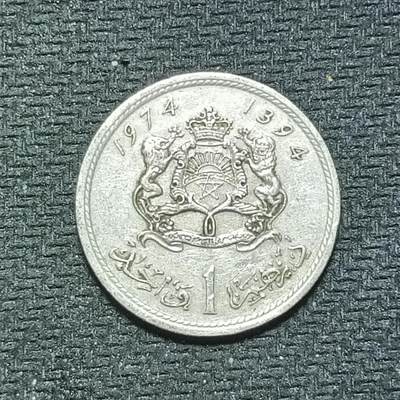 新2026B第六组世界各国精品钱币奖章纪念章花钱401-830 - 686摩洛哥1迪拉姆