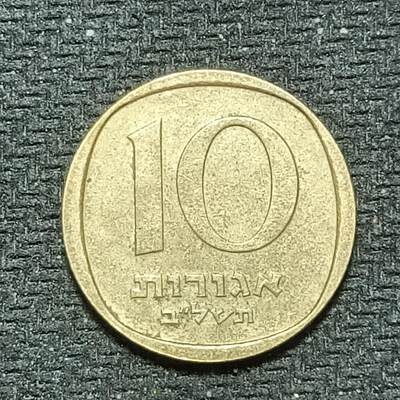 新2026B第六组世界各国精品钱币奖章纪念章花钱401-830 - 702以色列10阿高洛