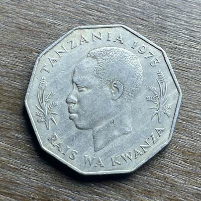 【本场4.12号发货】★第145加场★精品硬币 套币专场 不寄存，200包邮。不满200元，支付5元运费。《接受代拍 代送NGC评级》 - 84【无寄存】1973 坦桑尼亚 5先令 镍币