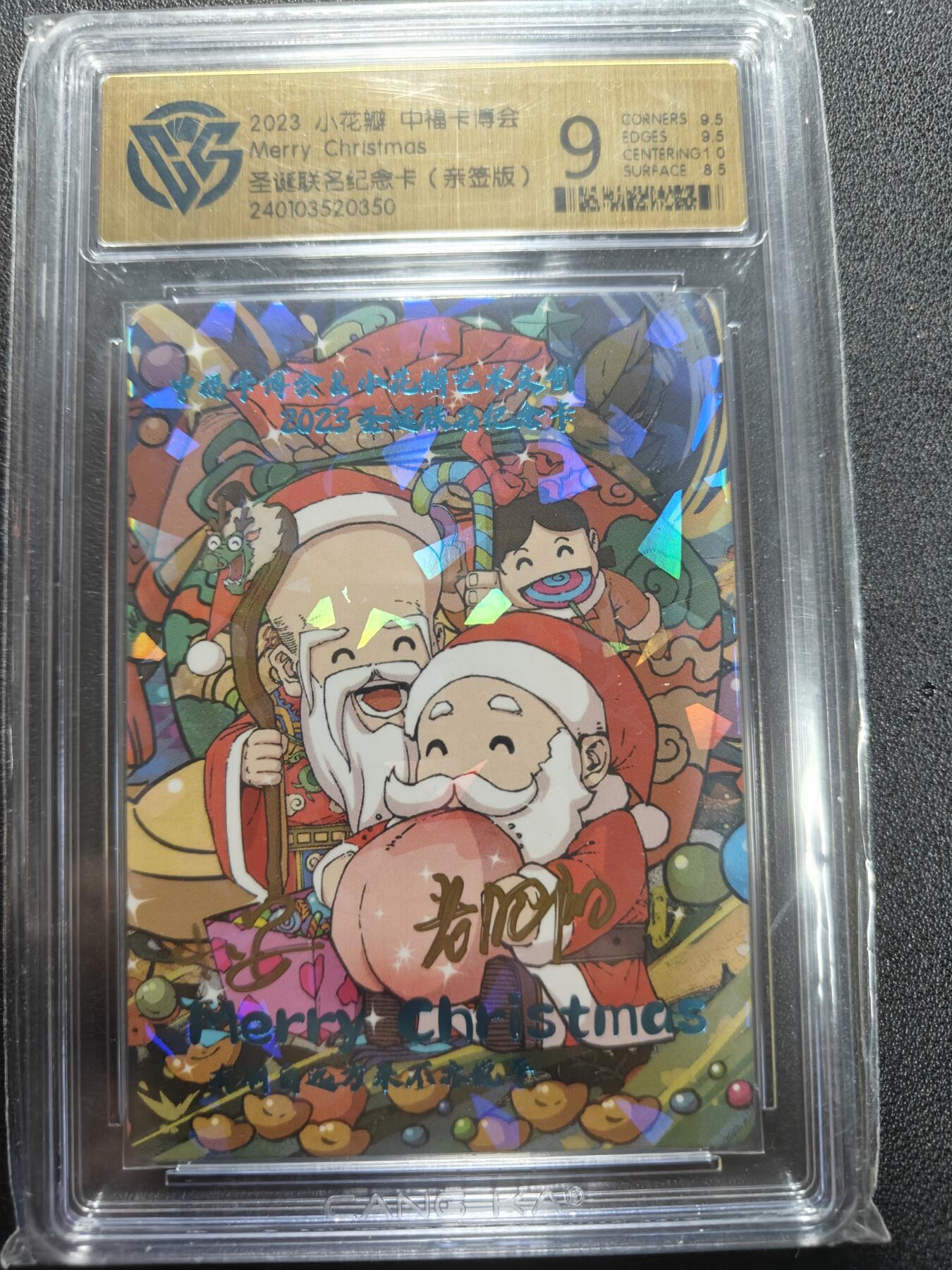 天玑星卡拍第165期《1.26周一截拍》持续收拍收评中 满赠卡需备注