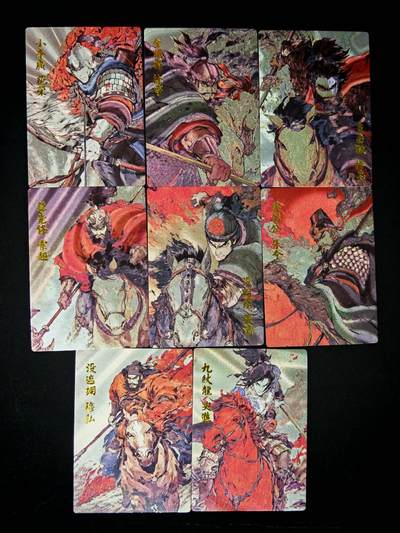 琦卡当当铺～第30期★★一大波美女正向你走来~支持寄存★★~【9点40结束】扫码加群抽[包邮券]~ - 泡泡牛绘-布丁剧场-“梁山八骠骑”粗闪档×1套（8张）