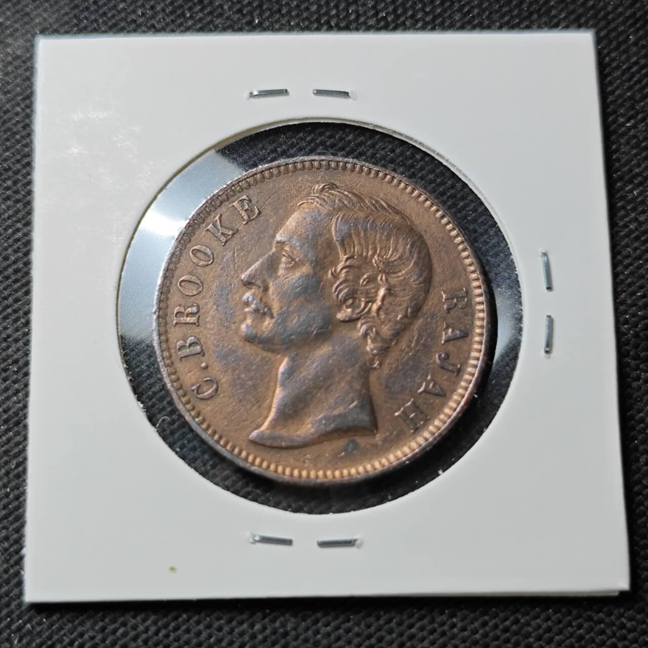 KK钱币收藏小铺  第389期  2月预留时间 周末发货  1886沙捞越1分铜币