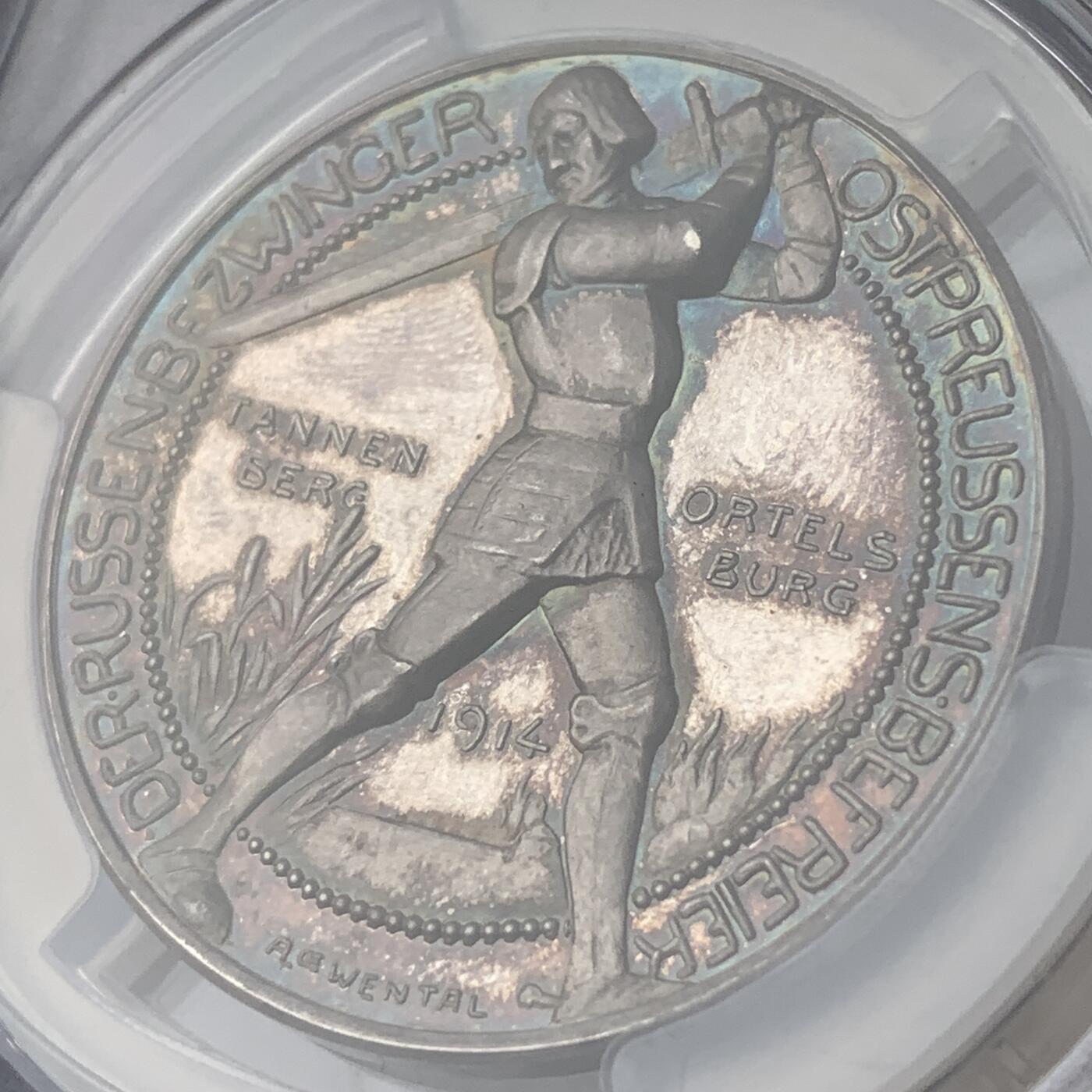 掌中浮雕-藏着的欧洲第051场 PCGS SP64 : 1914年德国兴登堡坦能堡大捷和解放东普鲁士纪念银章 ,35mm