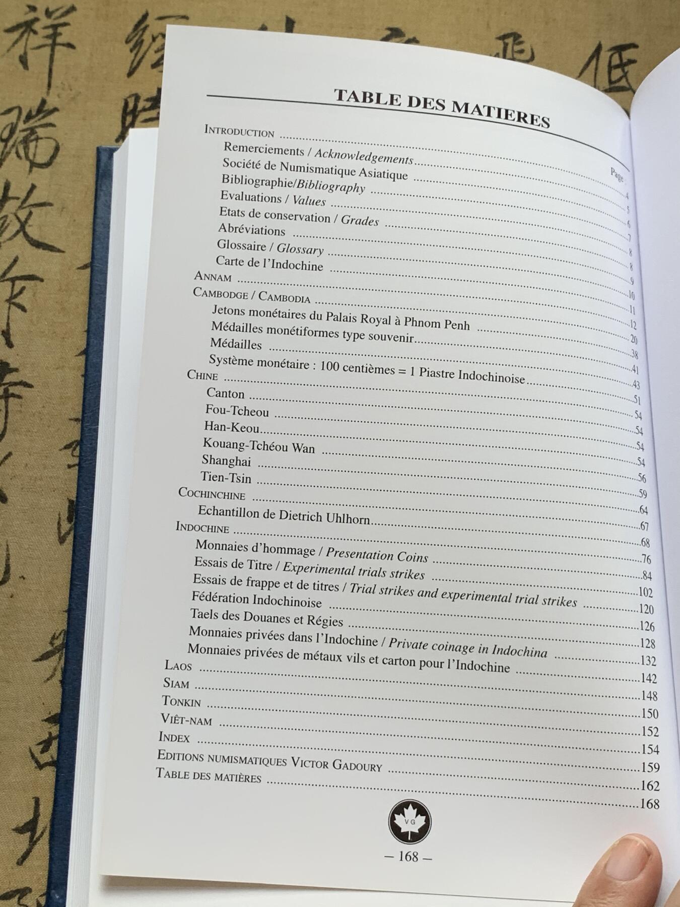 《竞宝斋》第462场 周日，周一，2场连拍 （全场包邮）欢迎送拍 法属印支硬币及代币目录，包含东南亚各国法国占领期间发行货币，坐洋，大小富以及鹿头等均有详细版别介绍。