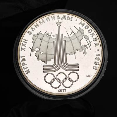 金瓯小拍第三期 古今币章 银价专场 - 苏联1980年莫斯科奥运会1盎司纯银精制纪念银币 33.53克