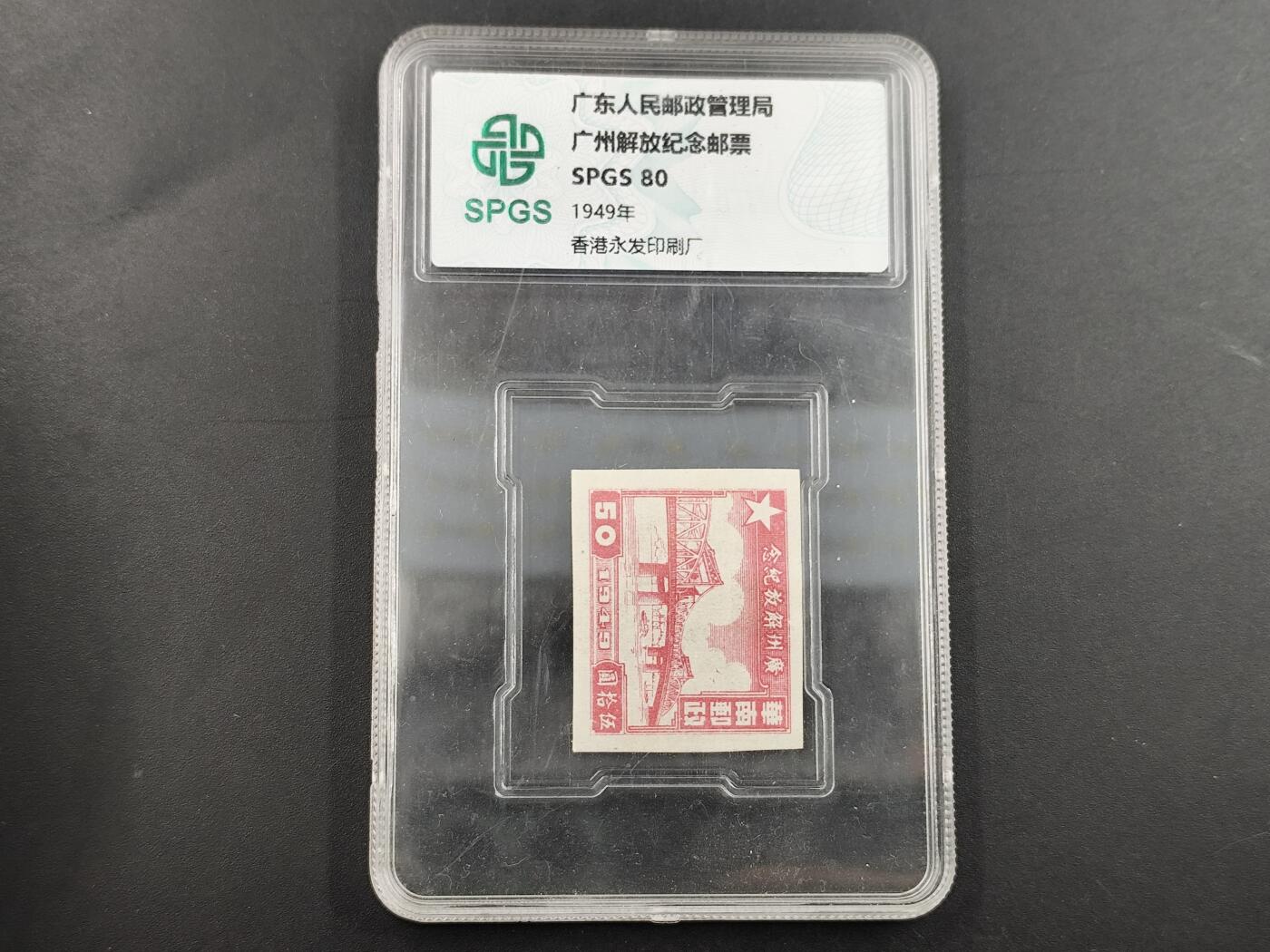 1月25日徽章钱币专场