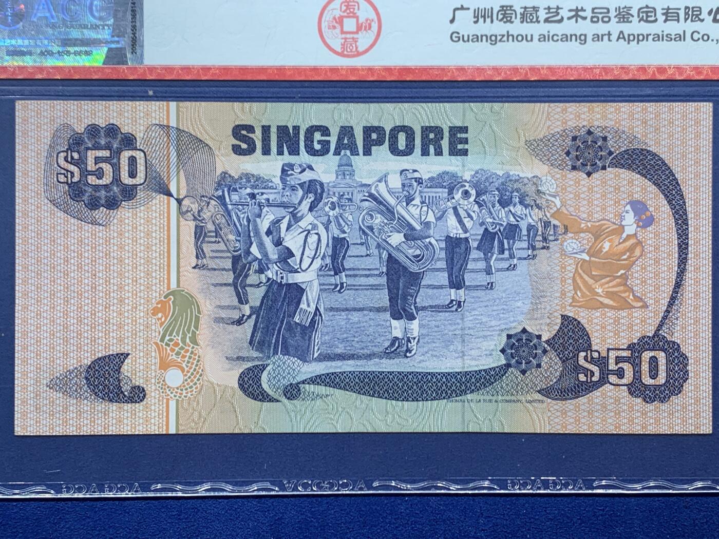 《竞宝斋》第462场 周日，周一，2场连拍 （全场包邮）欢迎送拍 ACG 60EPQ 新加坡 1976年50元 鸟版