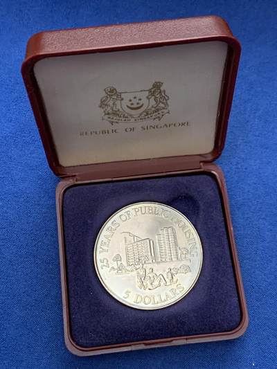 《竞宝斋》第462场 周日，周一，2场连拍 （全场包邮）欢迎送拍 - 新加坡1985年公共住房25周年5新元纪念币 带盒