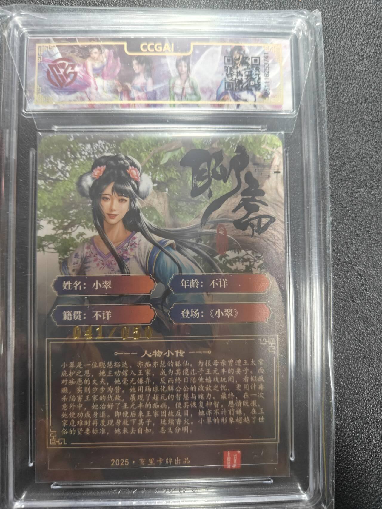 天玑星卡拍第165期《1.26周一截拍》持续收拍收评中 满赠卡需备注