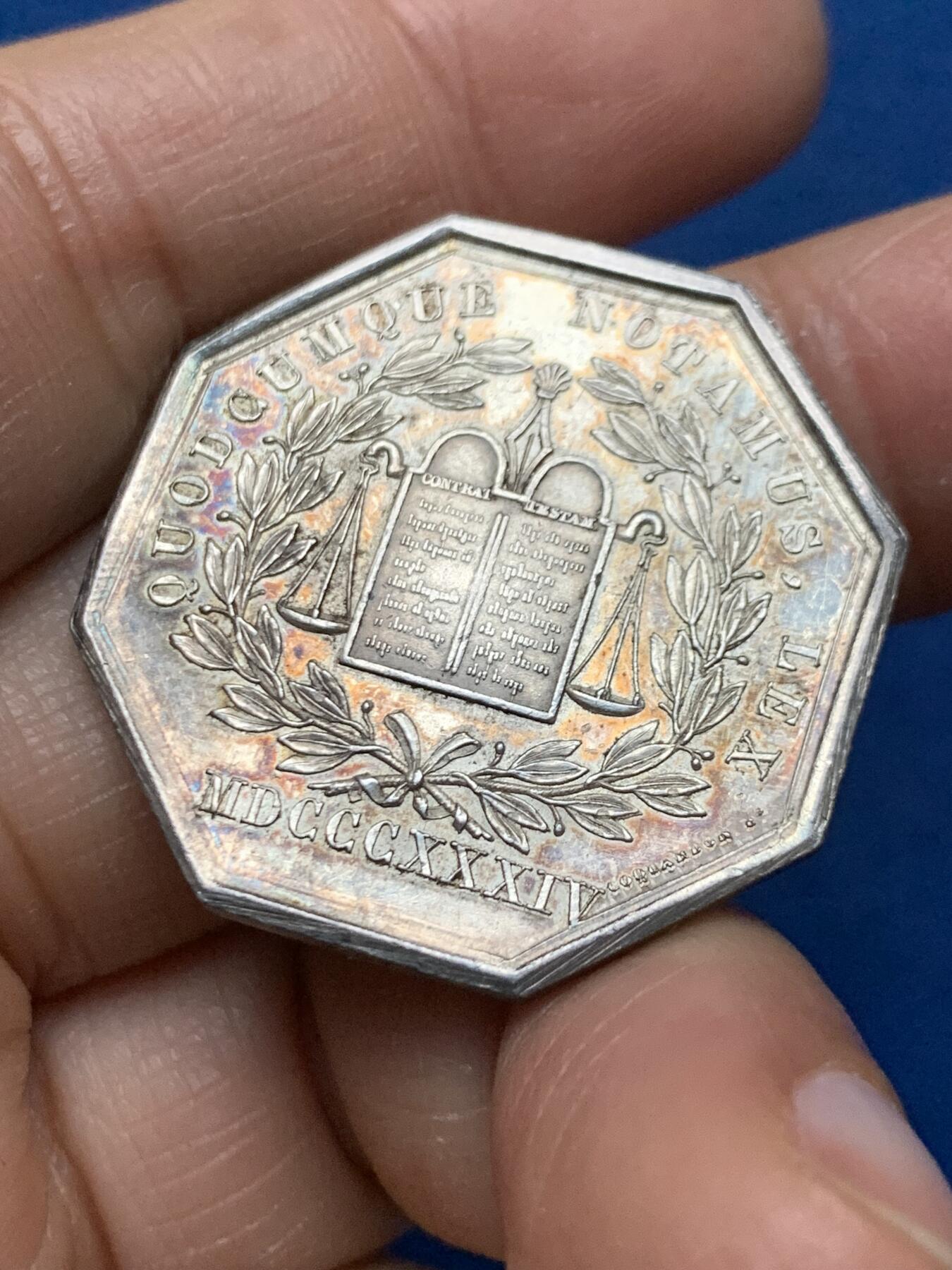 《竞宝斋》第462场 周日，周一，2场连拍 （全场包邮）欢迎送拍 法国奥尔良科技与艺术协会银质代币。早期油灯边铭，直径：31.8mm，重：13.4g