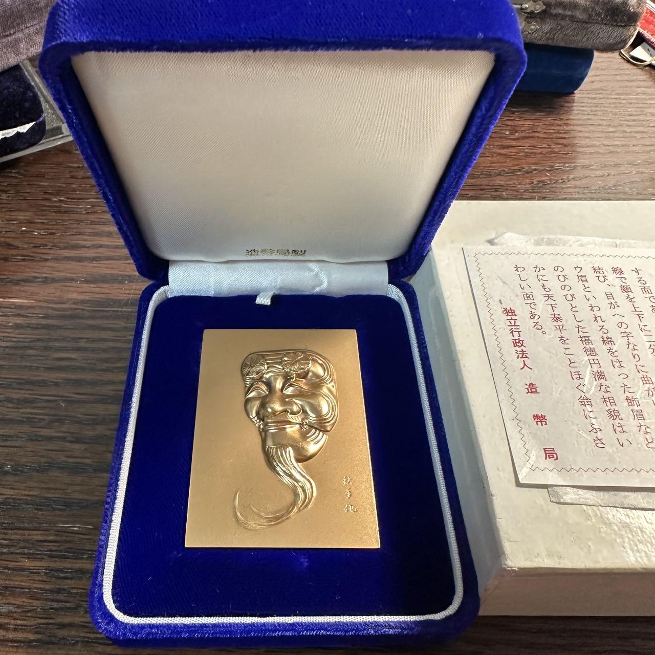 蒂克钱币-第57场 日本章 企业章拍卖 