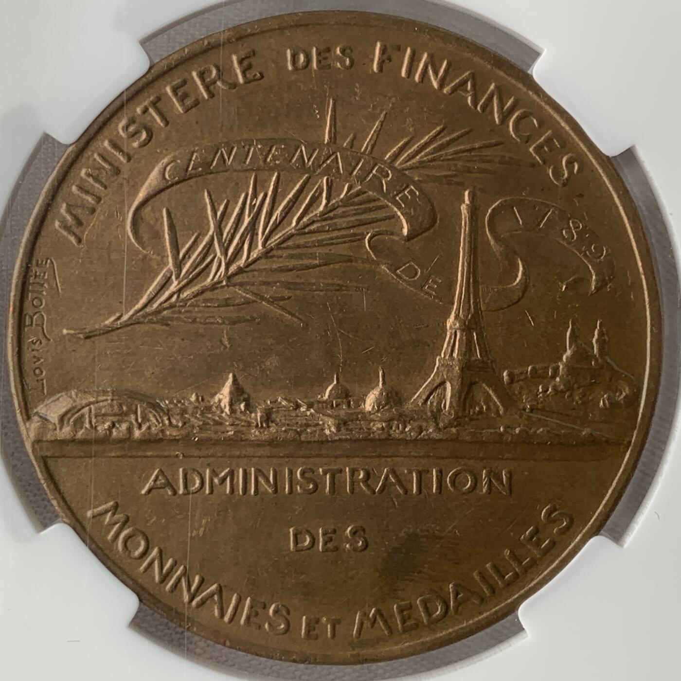 掌中浮雕-藏着的欧洲第051场 法国财政部造币局百年铜章，50mm