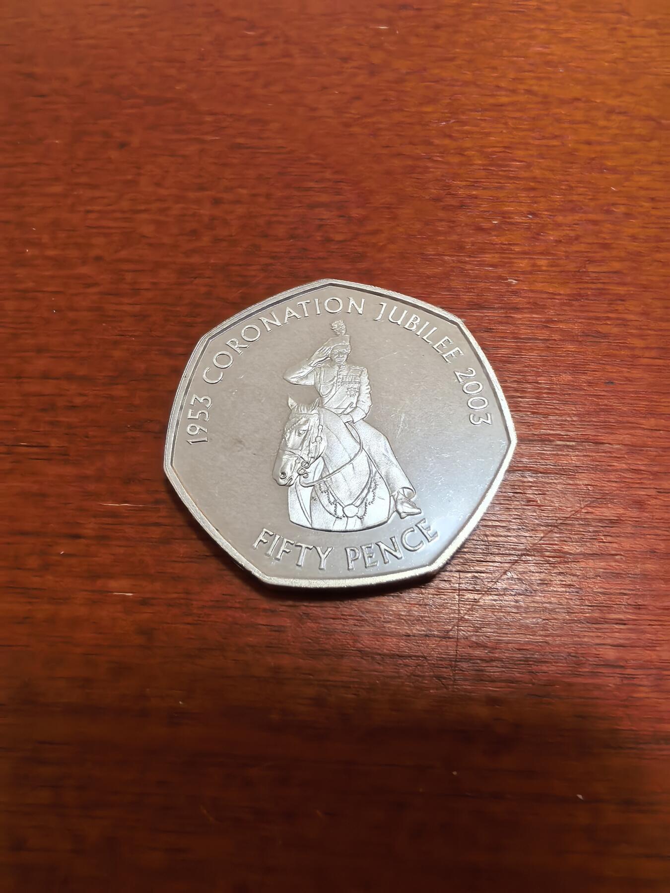 长老汇蛇年精选第九十六场拍卖 2003根西女王加冕50周年骑马敬礼50便士七边精制银币，8.1克925银，1万枚（2）