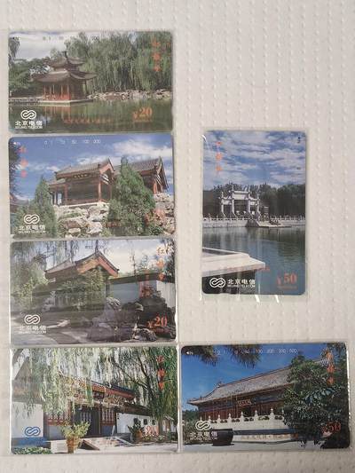 易卡拍卖第73期 - 北京：红楼梦。（精品地方卡系列）鸿通评级，69——68。如图所示！