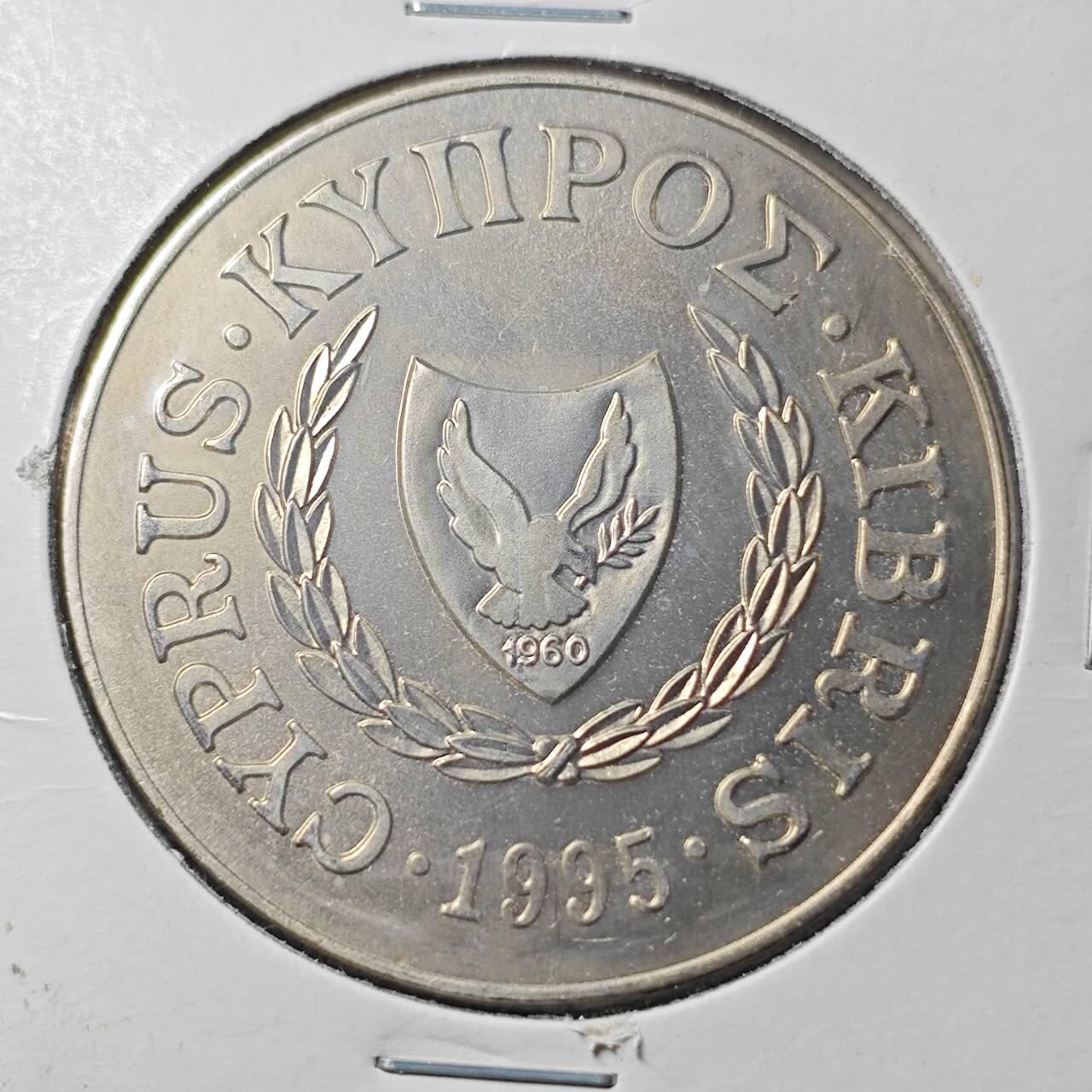 KK钱币收藏小铺  第399期  百期特拍（四拍之三）2月预留时间 周末发货  1995塞浦路斯1镑纪念币 FAO成立50周年