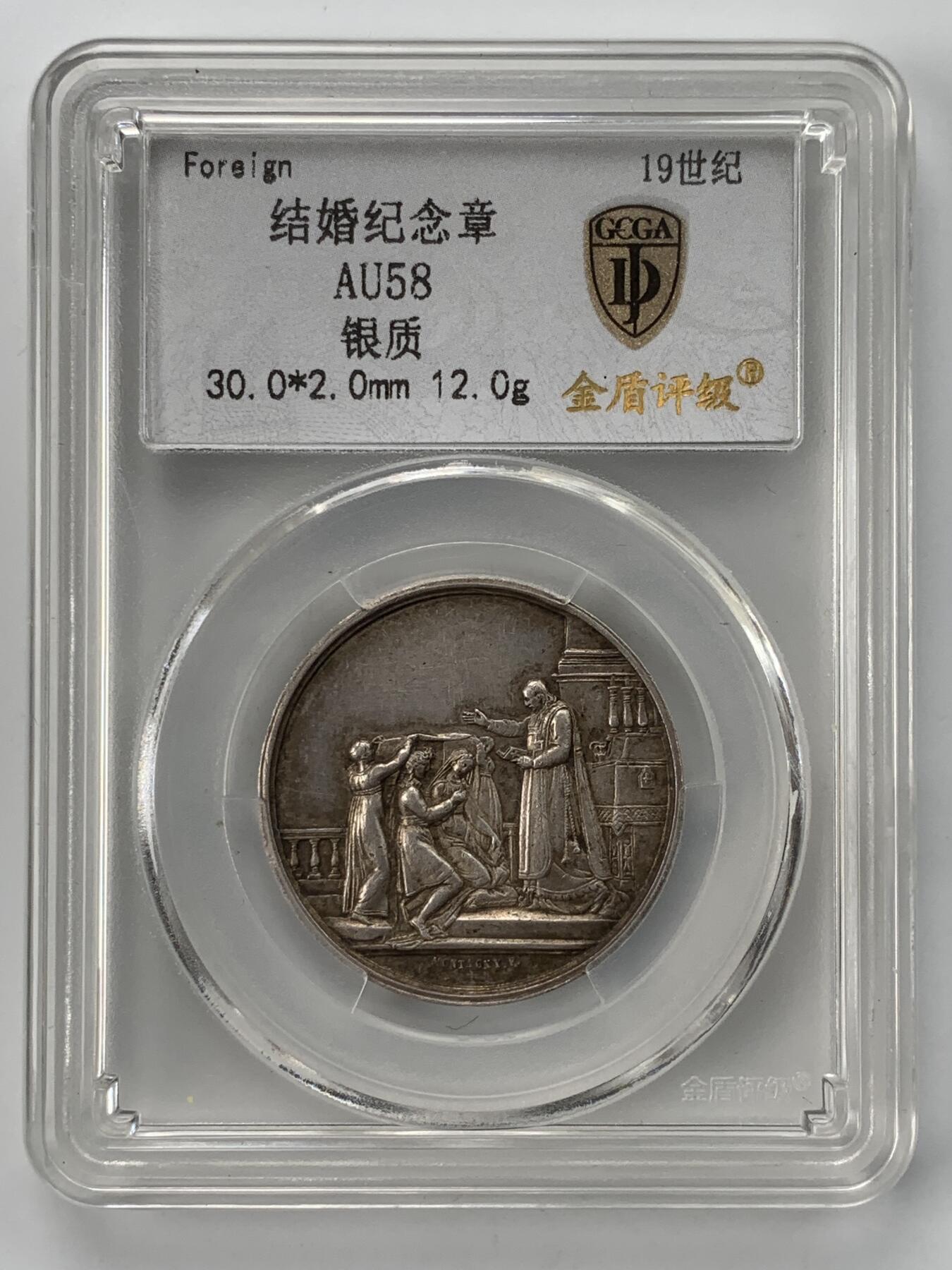 掌中浮雕-藏着的欧洲第051场 法国结婚银章，30mm