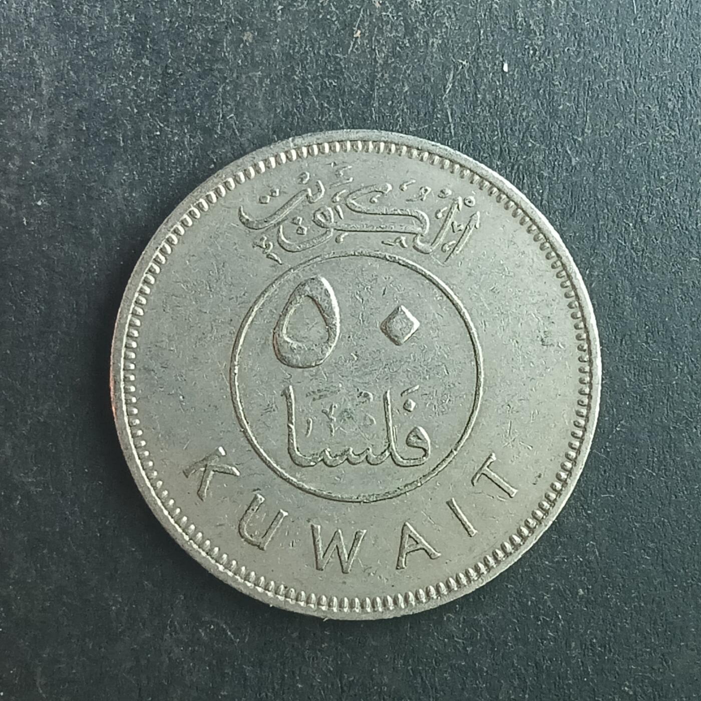 逸泉钱币2026第十五场世界钱币纪念币纸钞A883-1213A