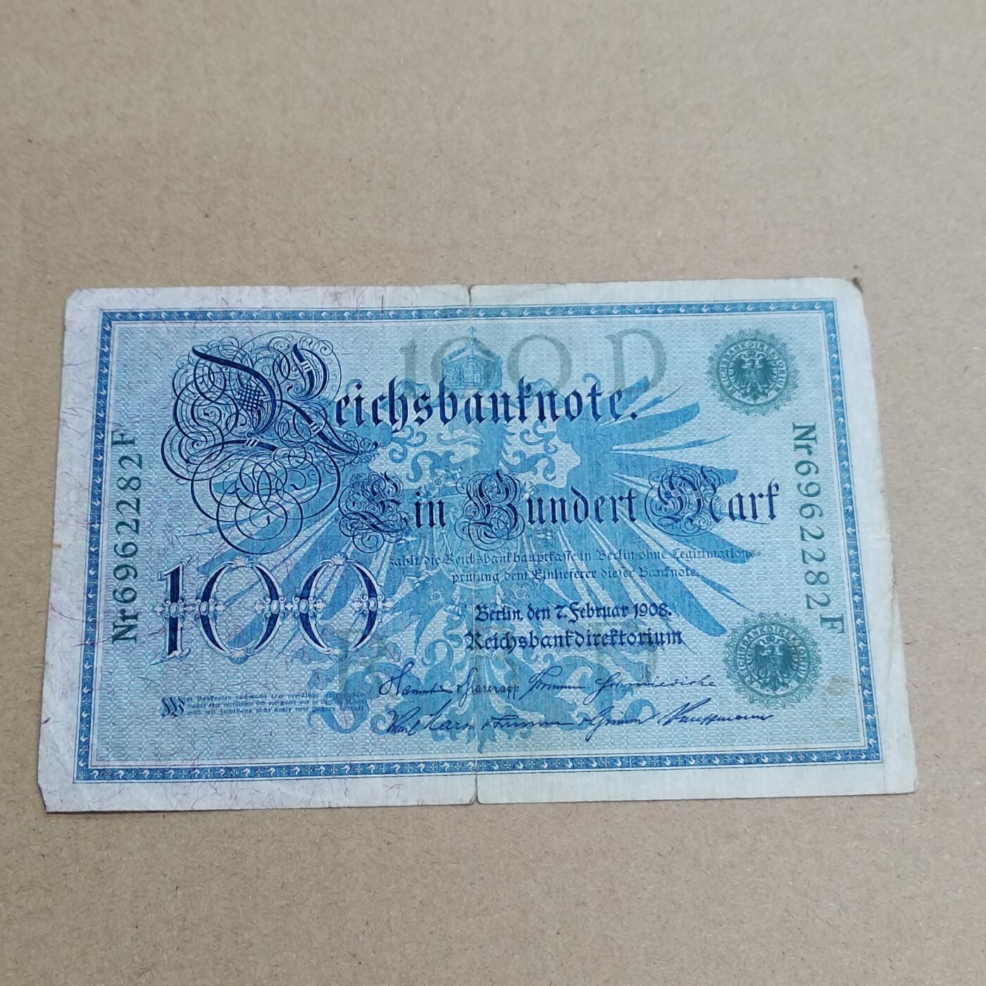 PCAI钱币  26-734  纸币专场 德国