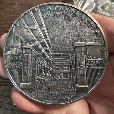 蒂克钱币-第57场 日本章 企业章拍卖  - 日本东京武藏野台高中 纪念章70mm 139g