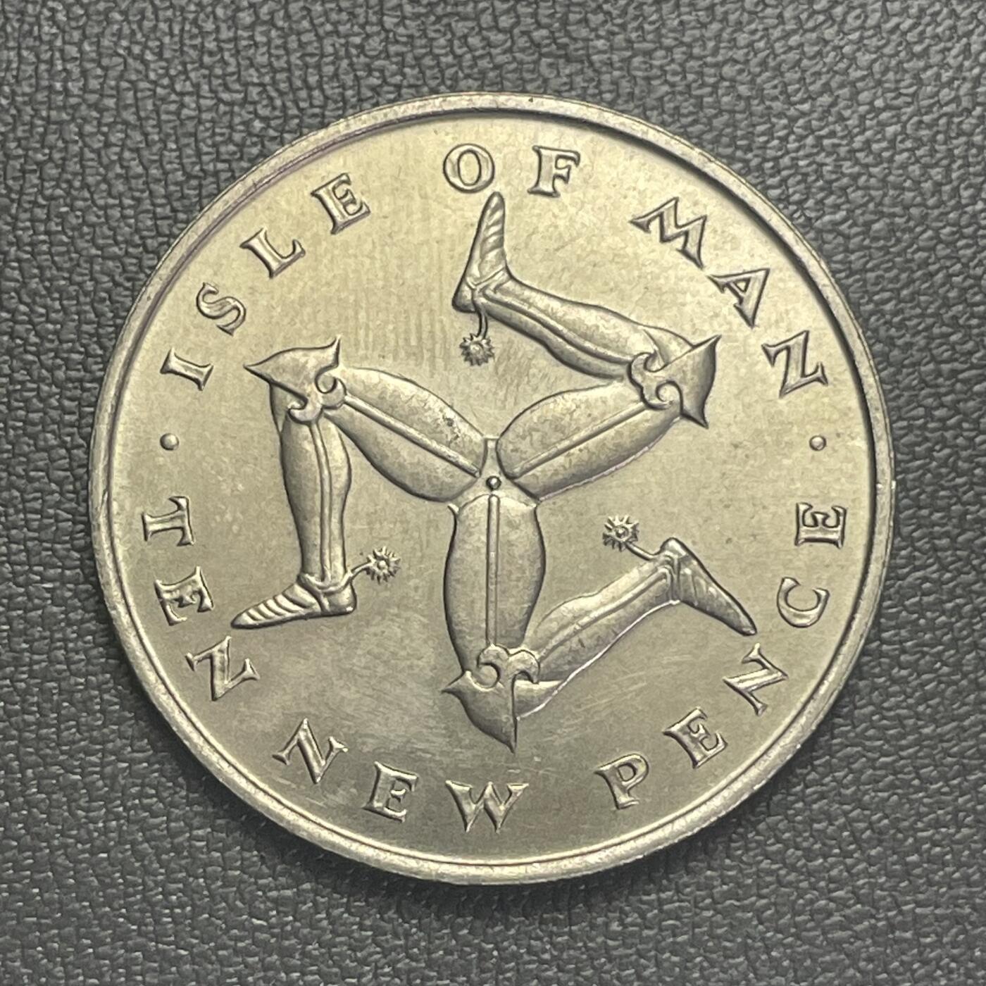 回流0125 英属马恩岛1971年10新便士 马恩岛标志性纹章三曲腿图