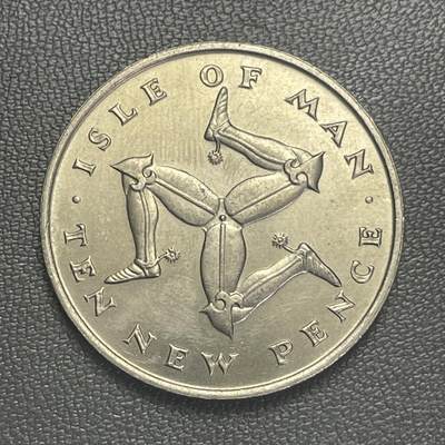 回流0125 - 英属马恩岛1971年10新便士 马恩岛标志性纹章三曲腿图