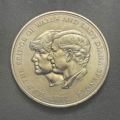 回流0201 - 英国1981年查尔斯王子和戴安娜王妃婚礼克朗型纪念币