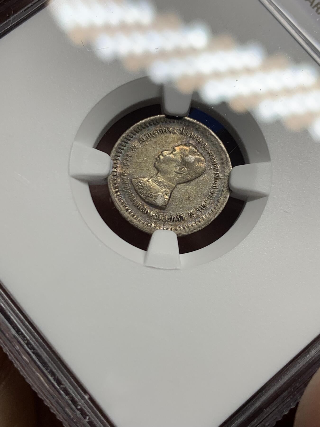 《竞宝斋》第462场 周日，周一，2场连拍 （全场包邮）欢迎送拍 NGC AU53 无纪年版泰国拉玛五世1/8泰铢，小面值的少见，品相不错