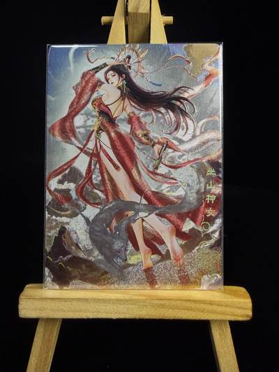 奇点专场 无佣金 不寄存 不收拍 助攻奇点  需要多宫大佬请私聊 部分卡牌设有底价（即使有底价也会比市场价便宜的多，懂的自然懂） 拒绝小号抬价 大家放心拍 所有拍品部分套有卡膜 部分卡牌多宫 自制卡牌 不包厂瑕 放大镜 品控 勿拍 流拍商品会循环 感谢大家支持 留个关注 不定时上新 谢谢 - 奇点卡牌 宗rich玄灵谱 巫山女神冷烫 