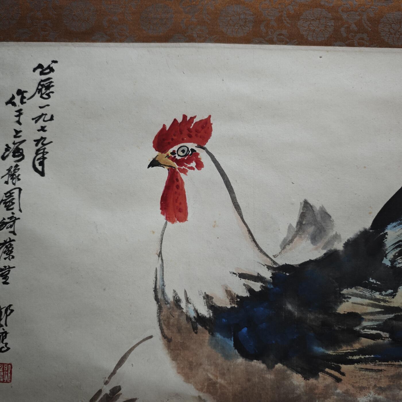 上海都达杂项专场九（全场包邮） 郭鹰 全家福轴1-158