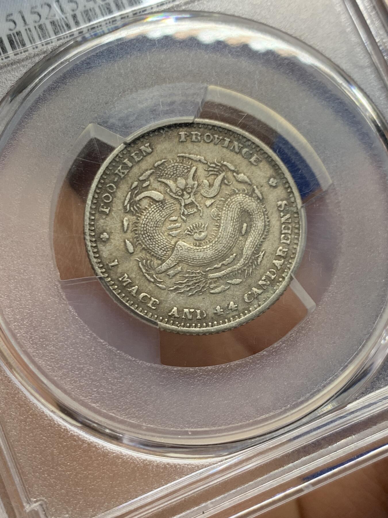 《竞宝斋》第462场 周日，周一，2场连拍 （全场包邮）欢迎送拍