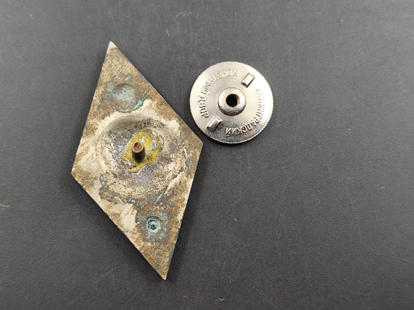 1月25日徽章钱币专场