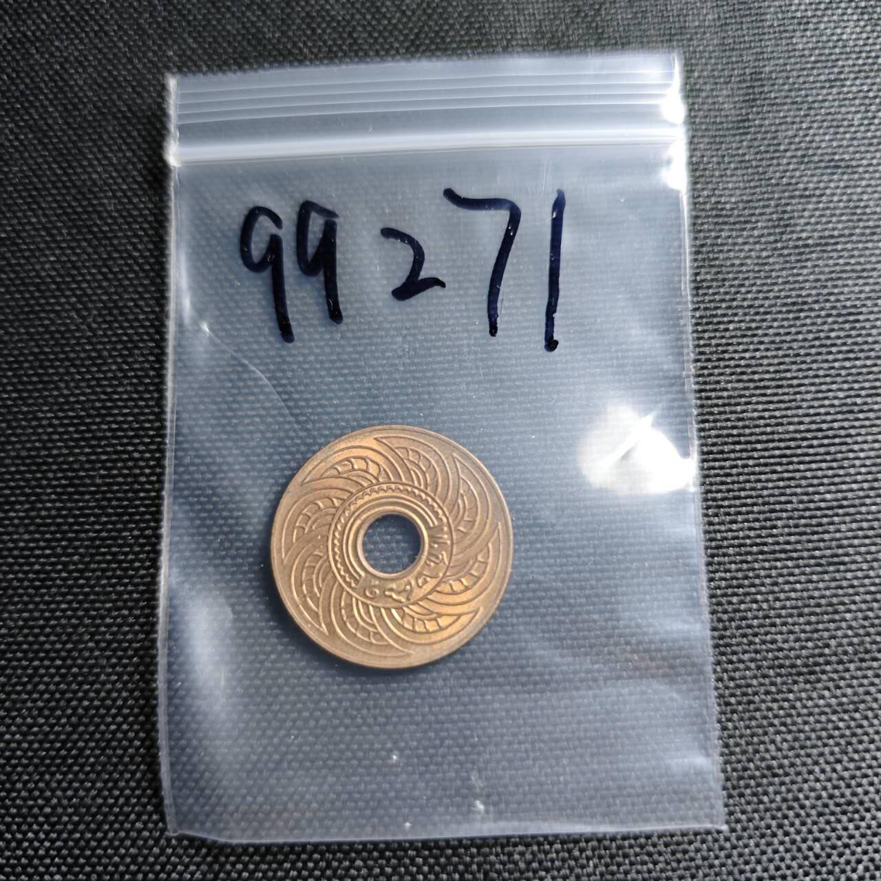 KK钱币收藏小铺  第399期  百期特拍（四拍之三）2月预留时间 周末发货  佛历2461年 1918年 泰国1萨当铜币 Type1 泰国皇家造币厂版本 MS品少见！