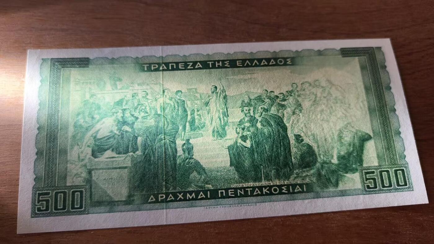 徐霞客拍卖首拍 希腊	P-193 1955年500德拉克马		UNC-	E.08 212544	以哲学家苏格拉底为核心设计主体，背景搭配希腊银行标识与细腻的卷草纹装饰，整体布局规整，风格典雅古朴。防伪上采用精细的手工雕刻人像，辅以复杂的底纹防伪工艺，同时配有红黑双色编码。			