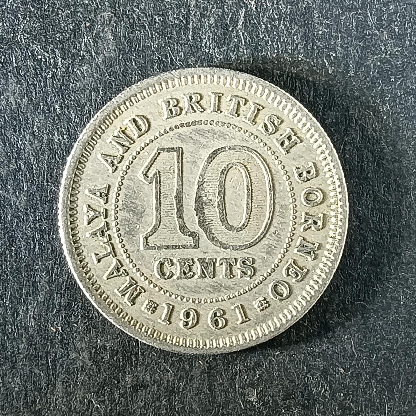 逸泉钱币2026第十五场世界钱币纪念币纸钞A883-1213A 1163 英属海峡马来西亚10分