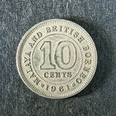 逸泉钱币2026第十五场世界钱币纪念币纸钞A883-1213A - 1163 英属海峡马来西亚10分