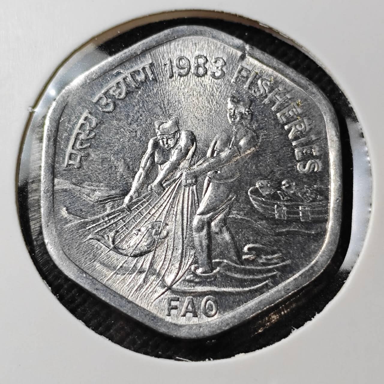 KK钱币收藏小铺  第389期  2月预留时间 周末发货  1983印度20派沙纪念币  少见