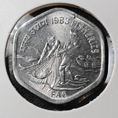 KK钱币收藏小铺  第389期  2月预留时间 周末发货 -  1983印度20派沙纪念币  少见