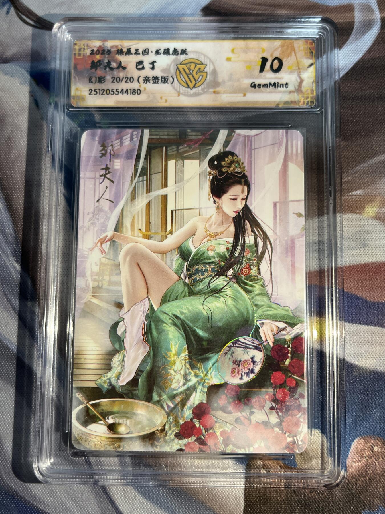 欢迎送拍、零成本上架，释放现金流，合理分配上拍卡品