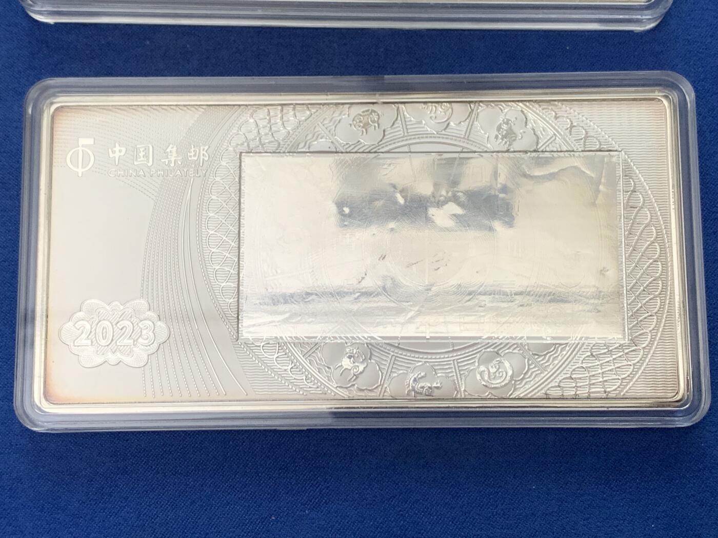 《竞宝斋》第462场 周日，周一，2场连拍 （全场包邮）欢迎送拍 中国生肖纪念1980年/2023年包银银砖2块（每块含999银10克），出入平安银饰一个，总重约28克，银砖上的金箔掉了所以不含金