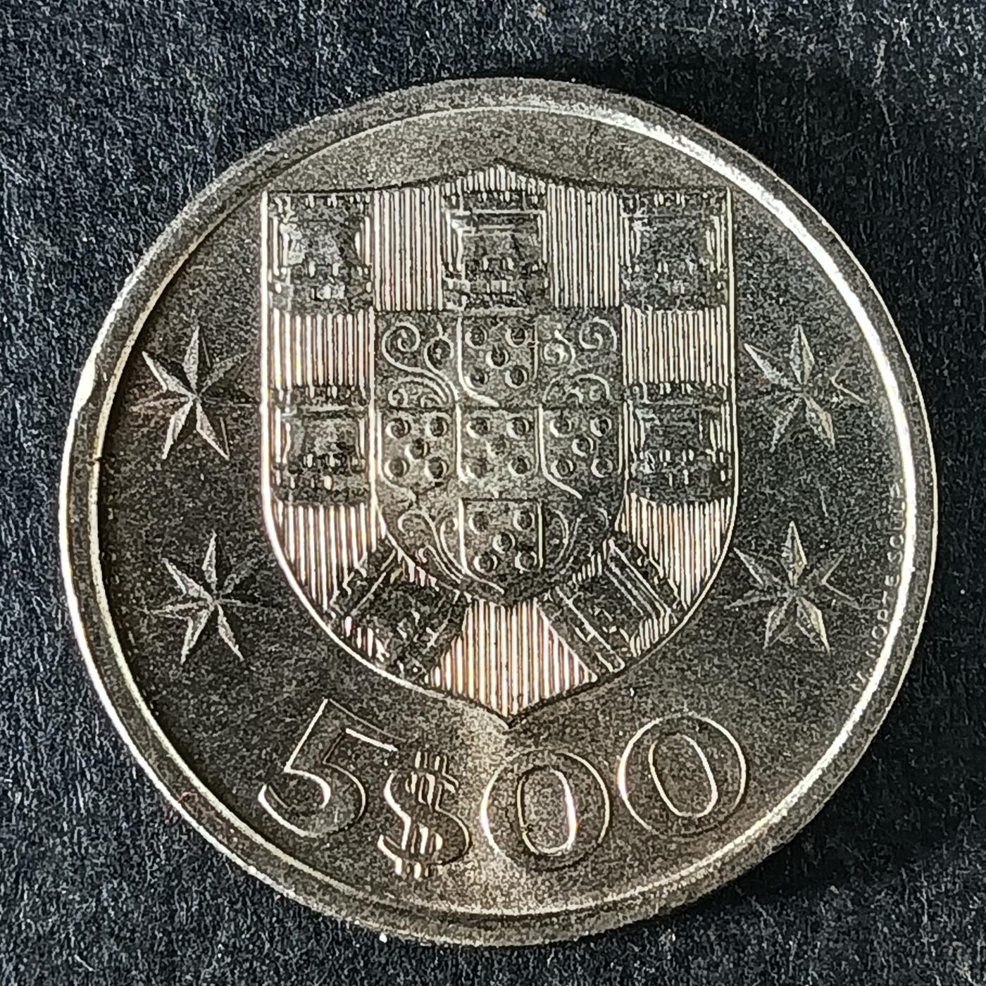 逸泉钱币2026第十五场世界钱币纪念币纸钞A883-1213A 1119 葡萄牙5埃斯库多