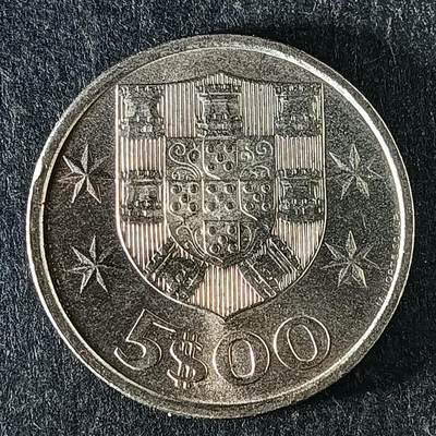 逸泉钱币2026第十五场世界钱币纪念币纸钞A883-1213A - 1119 葡萄牙5埃斯库多