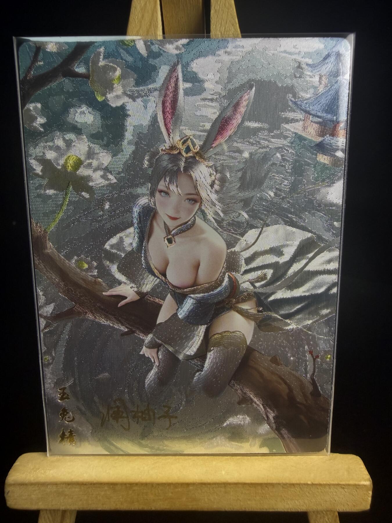 奇点专场 无佣金 不寄存 不收拍 助攻奇点  需要多宫大佬请私聊 部分卡牌设有底价（即使有底价也会比市场价便宜的多，懂的自然懂） 拒绝小号抬价 大家放心拍 所有拍品部分套有卡膜 部分卡牌多宫 自制卡牌 不包厂瑕 放大镜 品控 勿拍 流拍商品会循环 感谢大家支持 留个关注 不定时上新 谢谢 奇点卡牌 澜釉子 灵魅仙踪 玉兔精粗闪03/20 亲签限编