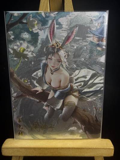 奇点专场 无佣金 不寄存 不收拍 助攻奇点  需要多宫大佬请私聊 部分卡牌设有底价（即使有底价也会比市场价便宜的多，懂的自然懂） 拒绝小号抬价 大家放心拍 所有拍品部分套有卡膜 部分卡牌多宫 自制卡牌 不包厂瑕 放大镜 品控 勿拍 流拍商品会循环 感谢大家支持 留个关注 不定时上新 谢谢 - 奇点卡牌 澜釉子 灵魅仙踪 玉兔精粗闪03/20 亲签限编