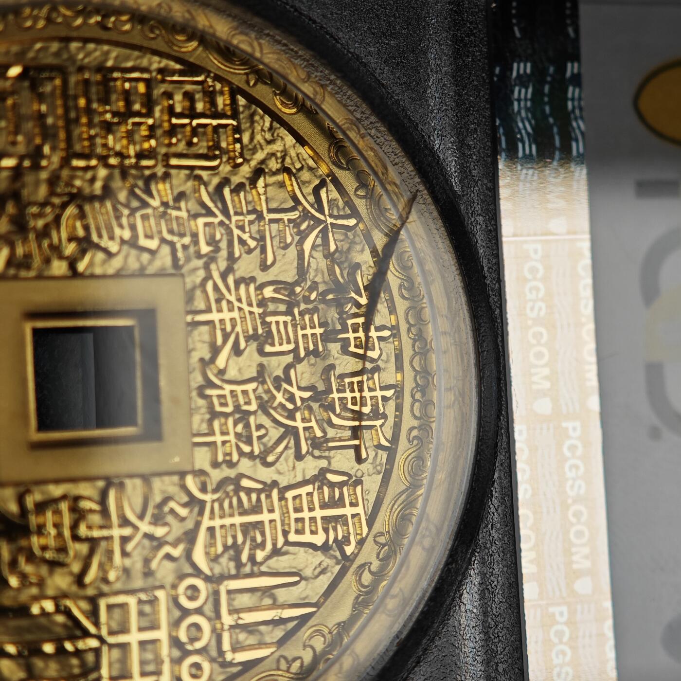 金瓯小拍第3期 近现代币章 银价专场