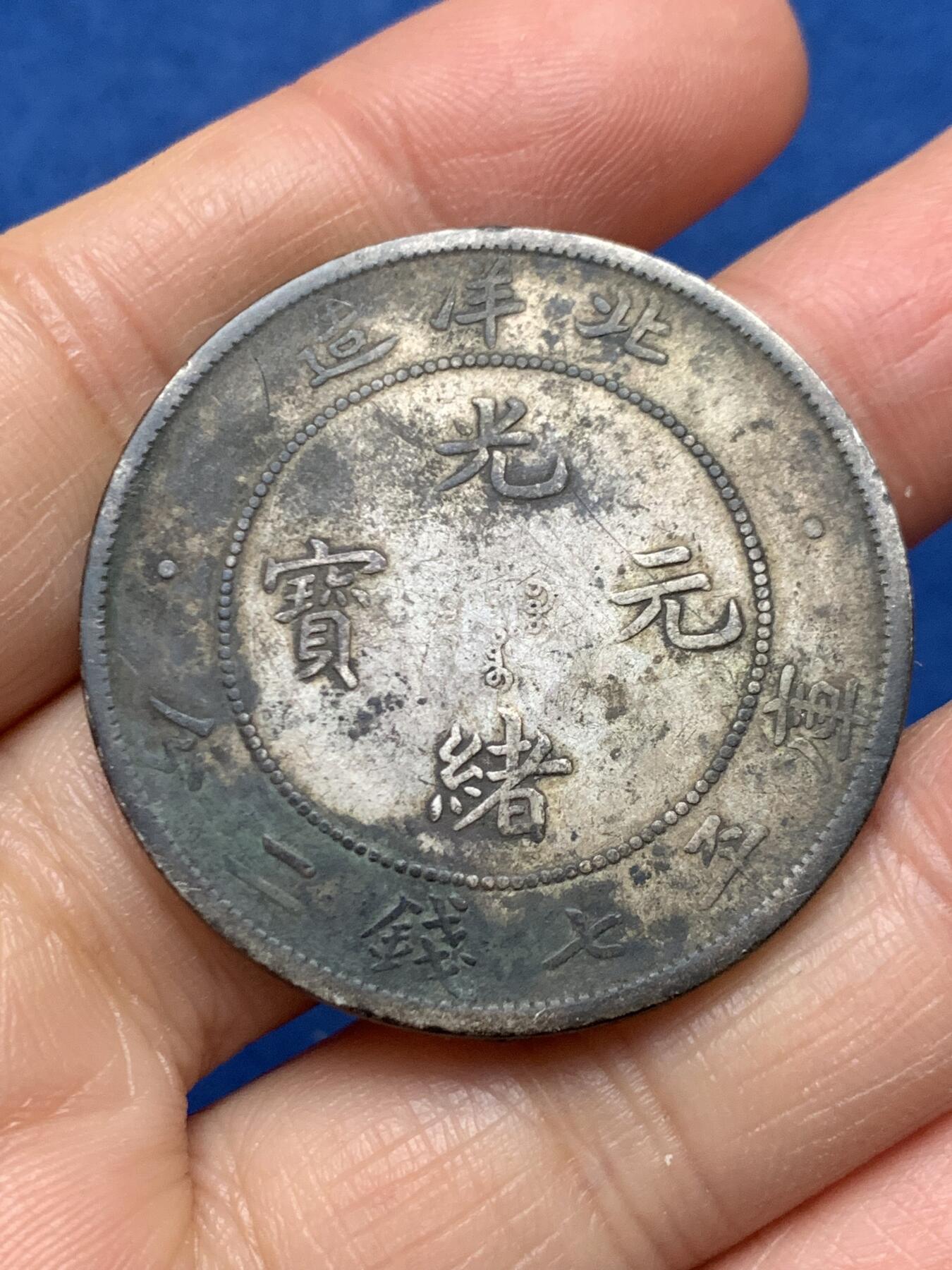 《竞宝斋》第462场 周日，周一，2场连拍 （全场包邮）欢迎送拍