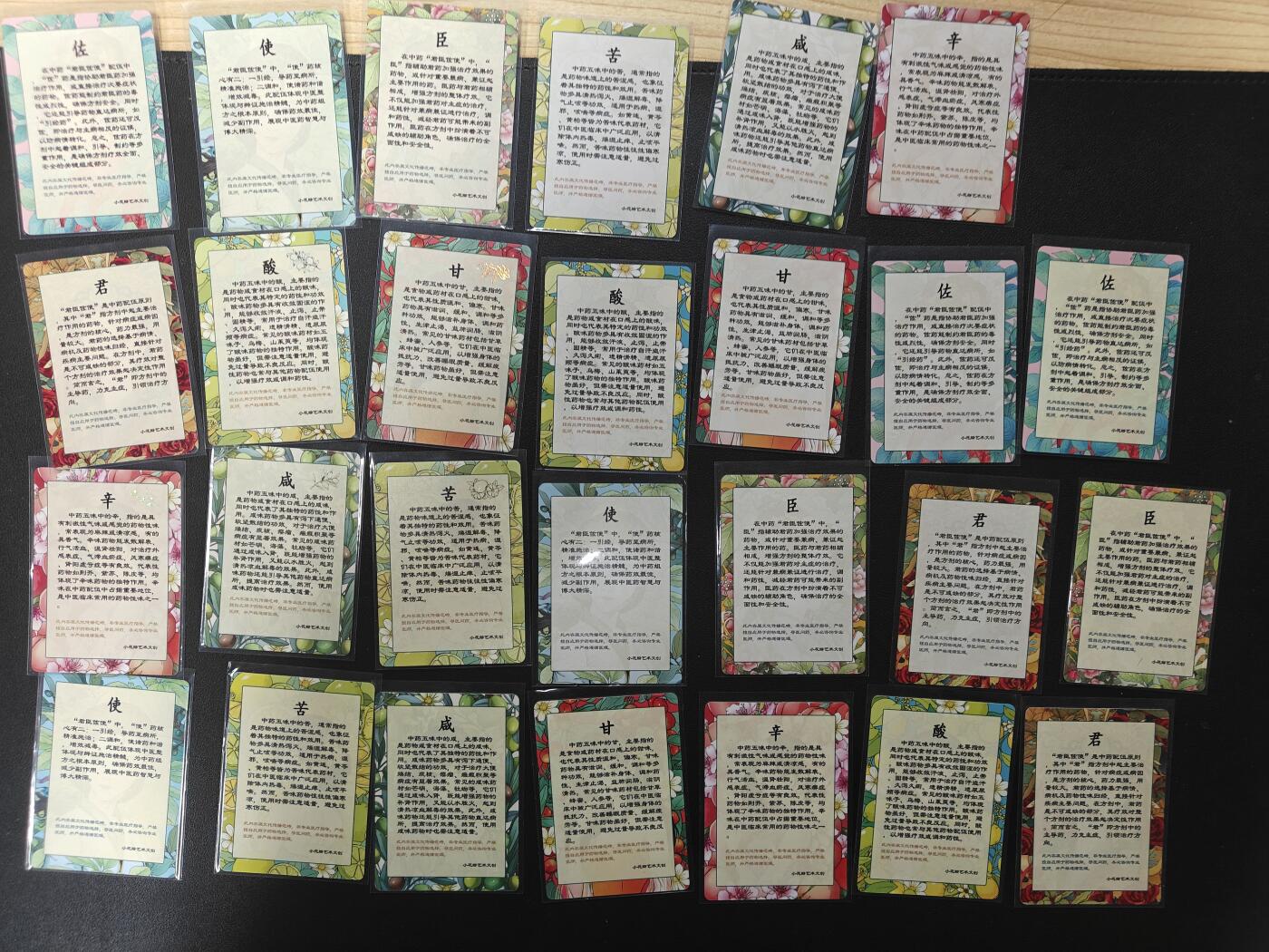 天玑星卡拍第165期《1.26周一截拍》持续收拍收评中 满赠卡需备注