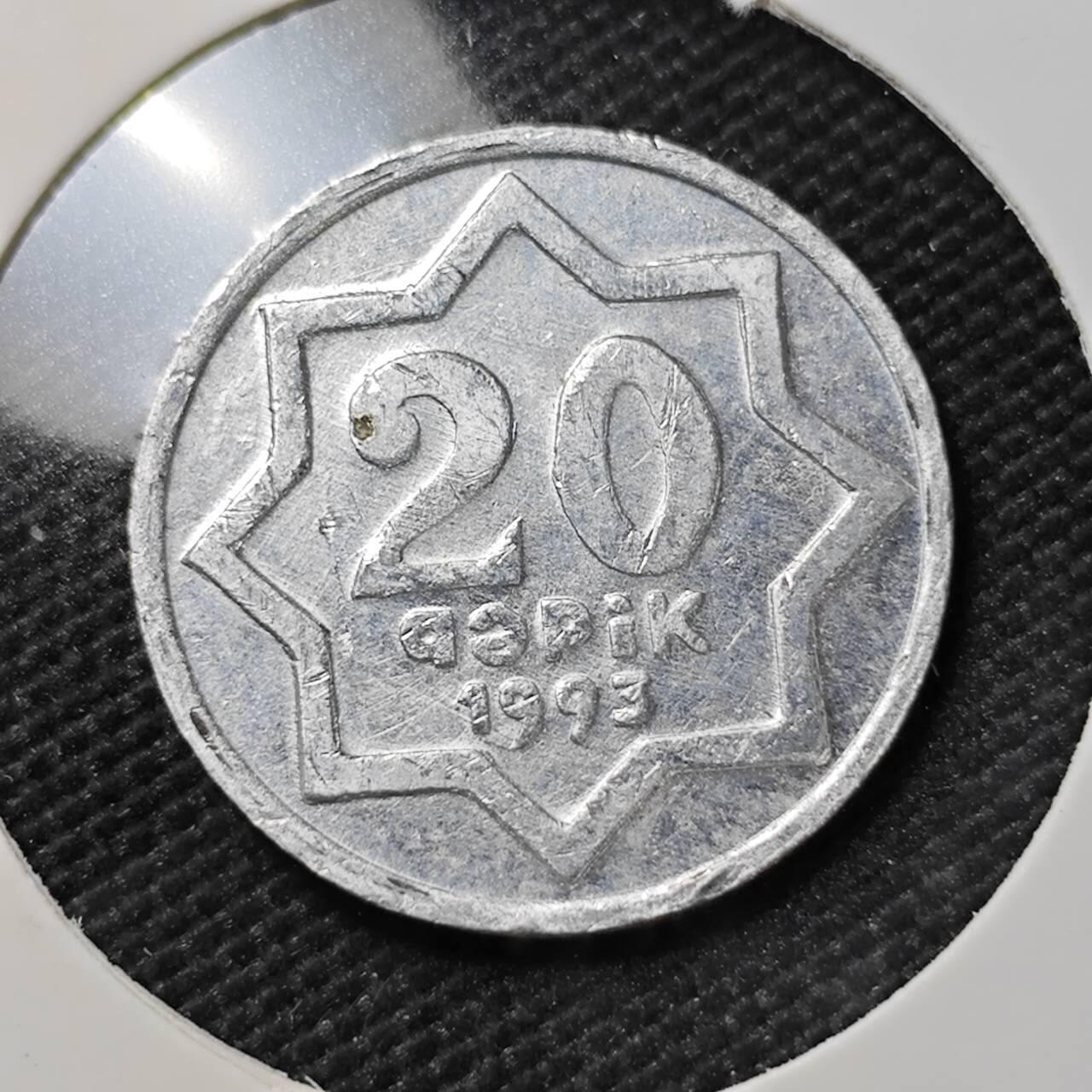 KK钱币收藏小铺  第390期  2月预留时间 周末发货  1993阿塞拜疆20分