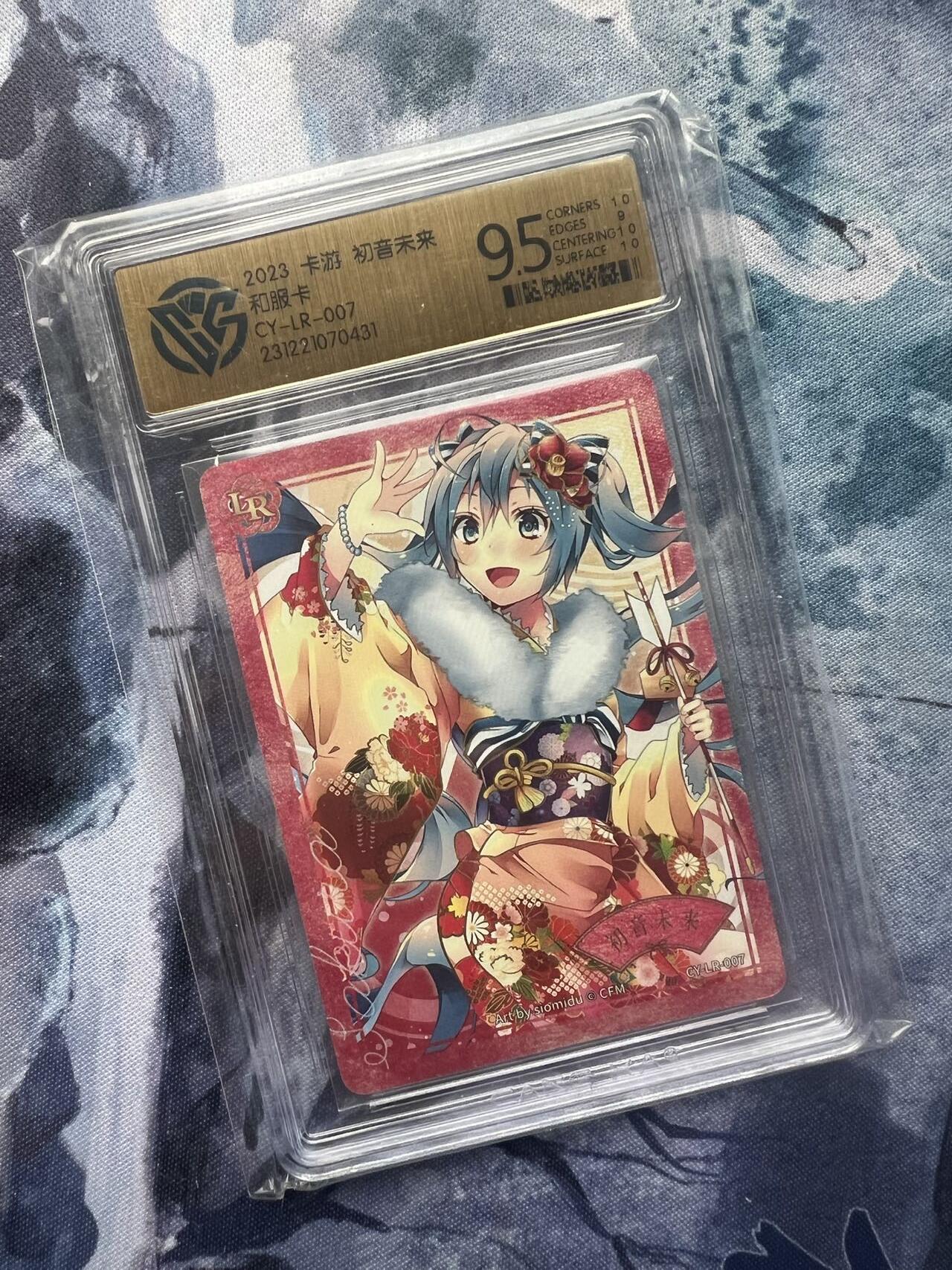 【随心含颖卡拍54期】卡游/集卡社/卡卡沃 抽卡机专场拍卖【无佣金】 卡游 初音 第一弹 ccg9.5